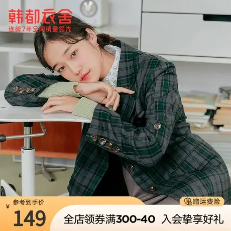 韩都衣舍秋冬绿色格纹西装外套女春季职业装英伦学院风小西服图片