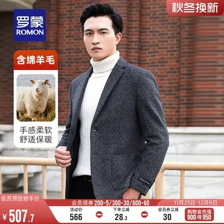 【含羊毛】罗蒙男士毛呢加棉大衣2024春季短款休闲保暖西服外套男图片