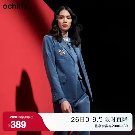 ochirly欧时力 灯芯绒西装外套女新款春装徽章中长复古英伦风商品大图
