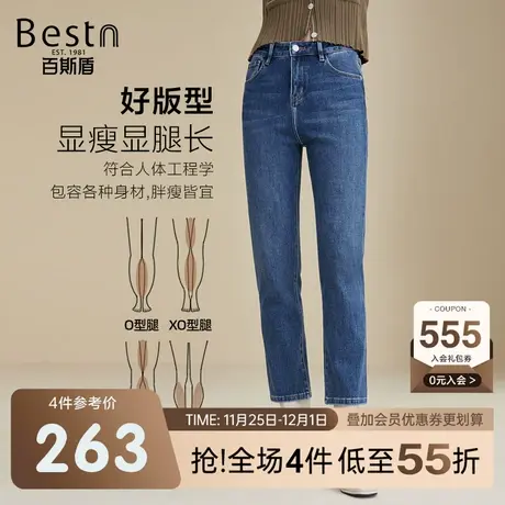 百斯盾 女装牛仔裤小筒裤时尚 2023年秋冬款显瘦修身直筒长裤女商品大图
