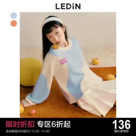 乐町可爱撞色毛衣女休闲早秋新款女装长袖上衣女罩衫针织衫女图片