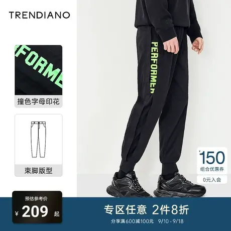 TRENDIANO潮牌官方秋冬裤子时尚潮流字母印花饰边休闲裤男士卫裤商品大图