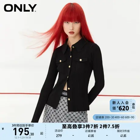 ONLY奥莱夏季复古花朵纽扣polo领修身开衫针织衫女商品大图