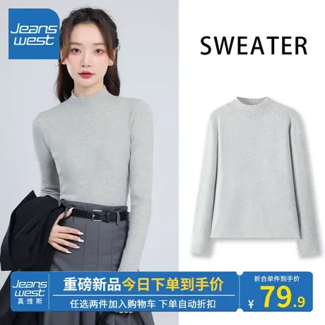 KV真维斯灰色打底衫女秋冬季2023新款爆款柔暖舒适高领针织衫时髦商品大图