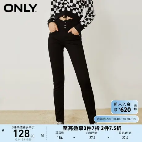 ONLY奥莱夏季高腰显瘦收腿百搭加绒铅笔裤牛仔裤女商品大图