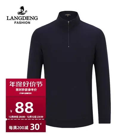 浪登男士2024春季长袖T恤拉链立领中青年时尚休闲打底亲肤上衣男图片