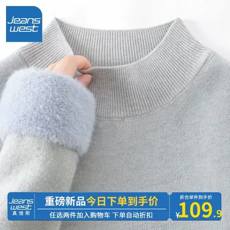 KV真维斯内搭绒毛衫女2024春秋冬保暖浅灰色立领长袖t恤百搭气质商品大图