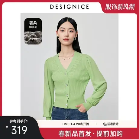 商场同款迪赛尼斯2024春季新款通勤风羊毛开衫绿色长袖毛针织衫女商品大图