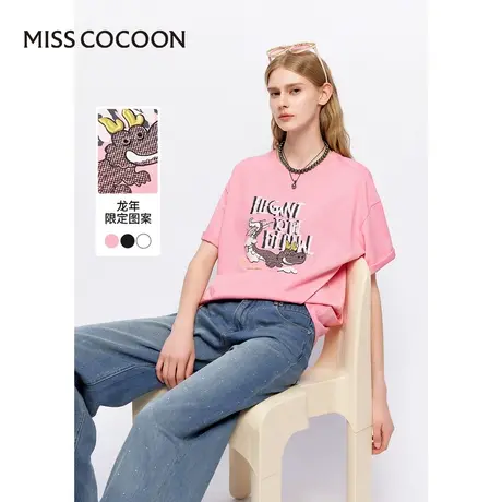 MISSCOCOON【持续机能旅程】24春新款龙年原创印花宽松时尚T恤图片