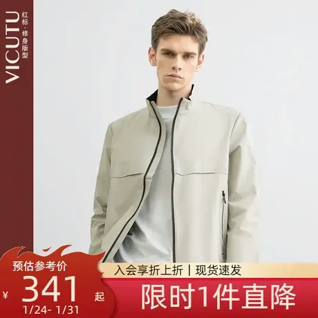 VICUTU/威可多商场同款男士夹克修身时尚商务休闲男装春季外套图片