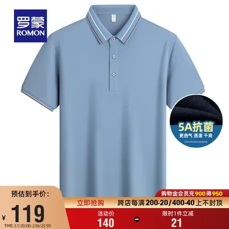 【5A抗菌】罗蒙男士商务短袖POLO衫2024夏季新款弹力修身时尚T恤商品大图
