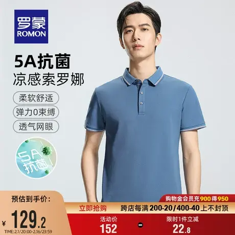 【5A抗菌索罗娜】罗蒙男士短袖POLO衫2024夏季新款休闲翻领T恤衫图片
