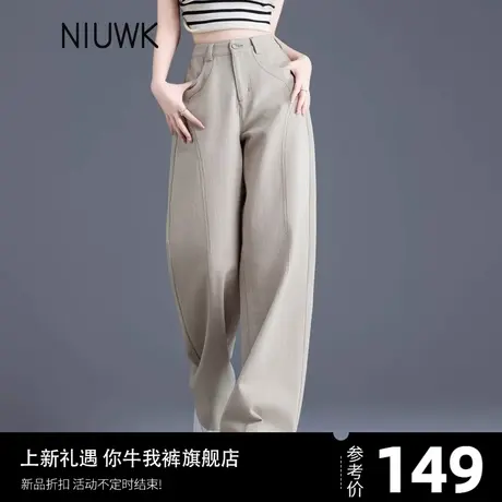 卡其色休闲牛仔裤女2025年新款春秋季直筒裤高腰裤子女宽松阔腿裤商品大图