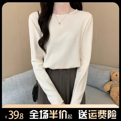 木耳边低圆领打底衫女秋冬内搭2023新款韩系洋气修身保暖长袖上衣图片