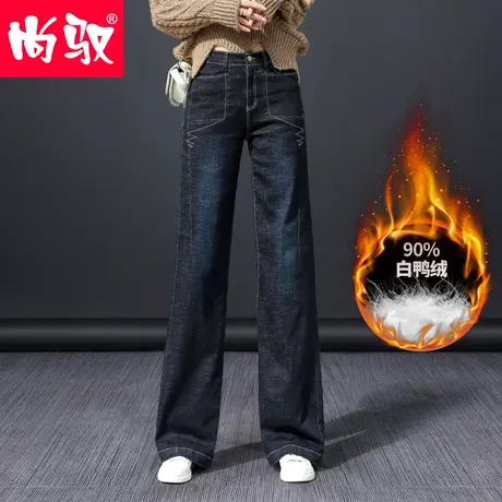 羽绒裤女外穿牛仔裤发热高腰阔腿裤冬季白鸭绒拖地裤加绒直筒棉裤图片
