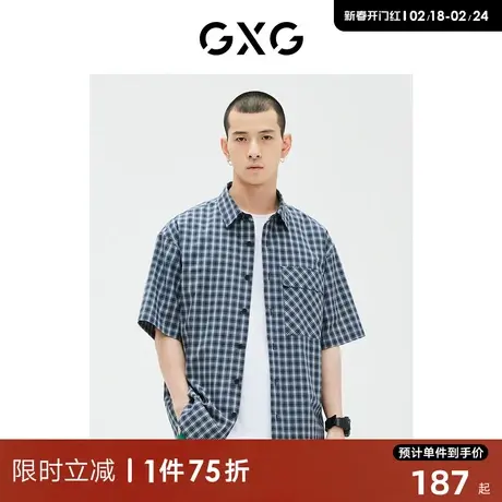 GXG男装 商场同款 格纹潮流时尚短袖衬衫 23年夏季新品GE1230858D图片