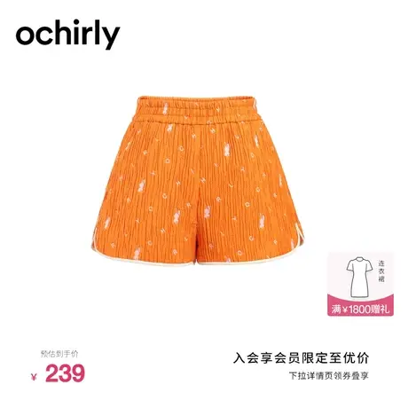 ochirly欧时力 柯根纱短裤女2023新款秋装裤子女a字提花休闲高街商品大图