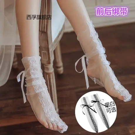复古洛丽塔中筒袜超薄透明蕾丝袜子女网纱堆堆袜绑带镂空薄纱丝袜商品大图