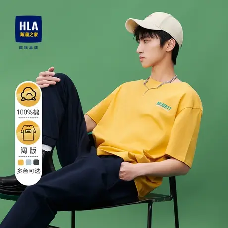 HLA/海澜之家萌熊系列短袖T恤舒适纯棉圆领撞色卡通图片