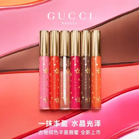 【新品上市】古驰倾色丰盈唇蜜 润泽饱满414丰盈桃粉526丰盈绯红图片