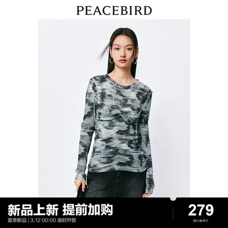 太平鸟 字母晕染印花上衣2024夏季新款女士辣妹风网纱纽带衣服潮图片