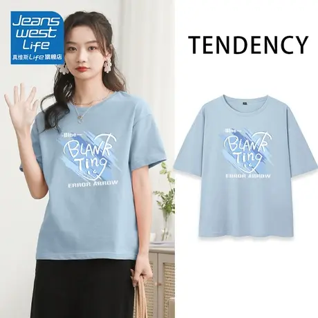 真维斯life短袖t恤女2024新款夏季爆款小个子韩系chic别致上衣女商品大图