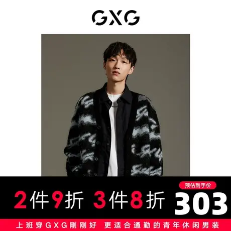 GXG男装 商场同款 黑色提花撞色潮流毛衣针织开衫外套GEX13013853商品大图
