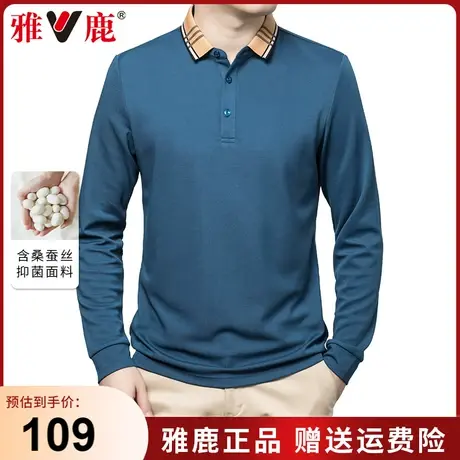 雅鹿长袖t恤男士polo衫春秋季新款商务休闲中年爸爸秋装翻领上衣图片