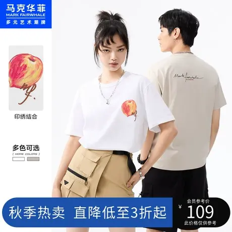 马克华菲油画感印绣结合短袖T恤男夏季新款休闲潮流青春上衣商品大图
