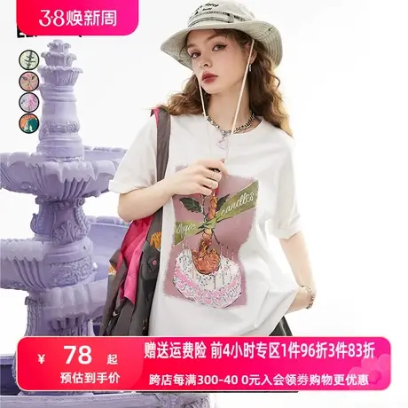 妖精的口袋印花白色冰丝短袖t恤女2023夏季新款半袖宽松显瘦上衣图片
