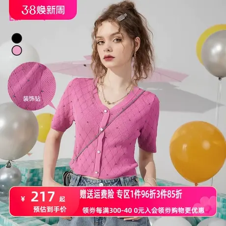 【商场同款】妖精的口袋粉色短袖针织开衫女2023夏新款v领短款bm商品大图