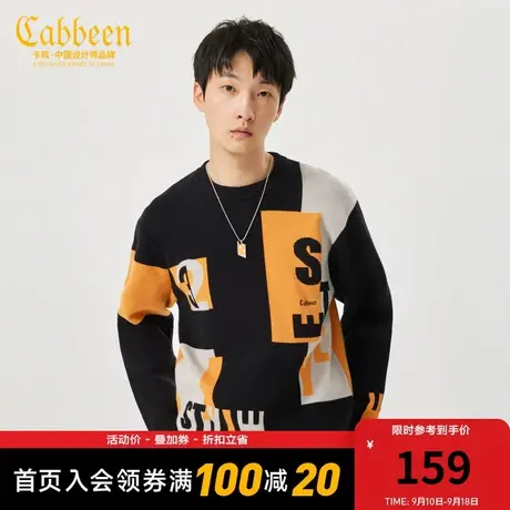 卡宾男装字母提花针织衫秋新款潮流宽松色块拼接H图片