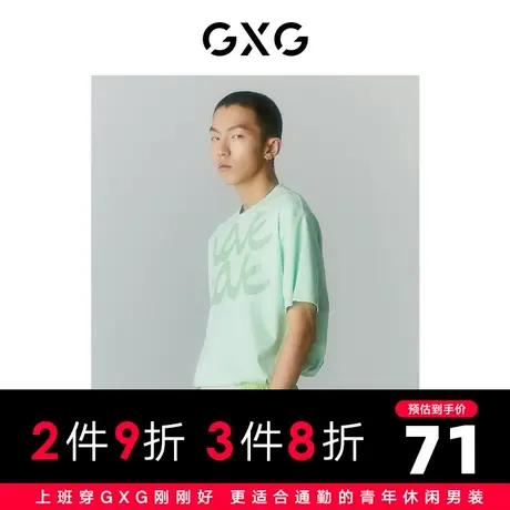 GXG男装 商场同款SHANTELL MARTIN联名系列短袖T恤2022年夏季新品商品大图