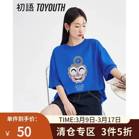 TOYOUTH初语笑脸短袖T恤女2023夏季新款印花纯棉圆领上衣ins潮商品大图