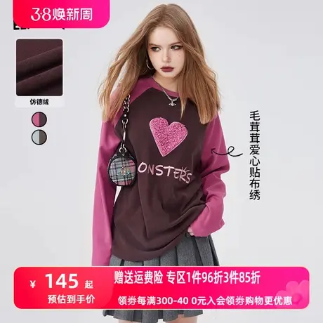 妖精的口袋美式复古长袖T女2024早春新款宽松长袖刺绣内搭上衣图片