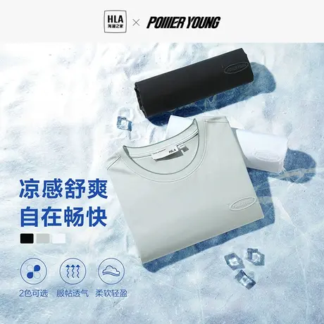 HLA/海澜之家POWER YOUNG短袖T恤2023春夏新款圆领棉盖丝黑短t男商品大图