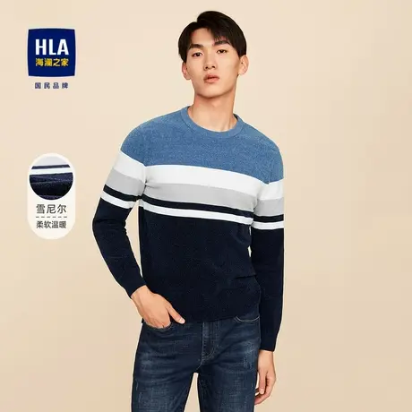 HLA/海澜之家条纹色块拼接雪尼尔长袖针织衫秋冬季保暖时尚毛衣男图片