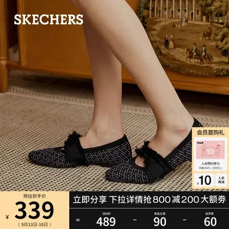 Skechers斯凯奇2023年秋季新款优雅蝴蝶结女鞋单鞋复古浅口休闲鞋图片