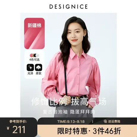 迪赛尼斯美式衬衫女2023年春秋新款泡泡袖设计感小众通勤衬衣上衣商品大图