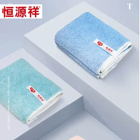 恒源祥抗菌毛巾纯棉洗脸家用洗脸巾全棉儿童洗澡巾吸水不掉毛面巾商品大图