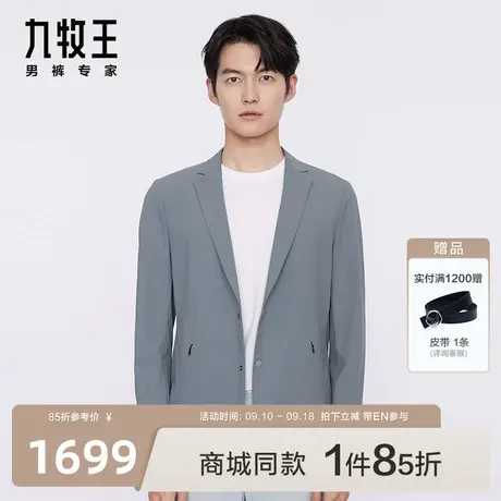 [商场同款]九牧王男装JX7C10911西服2023秋季新款挺括舒适简约EN图片