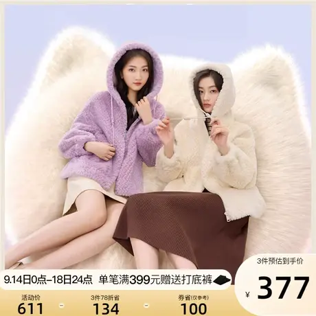香影猫猫绒2023秋冬新款拉链连帽卫衣羊羔毛风颗粒毛毛加绒外套女图片