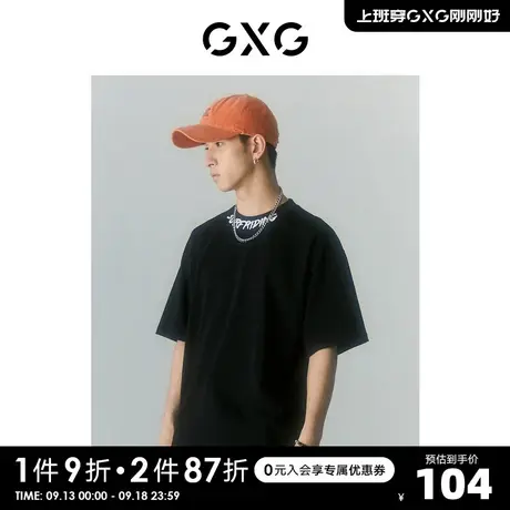 GXG男装 商场同款迷幻渐变系列圆领短袖T恤 2022年夏季新品商品大图