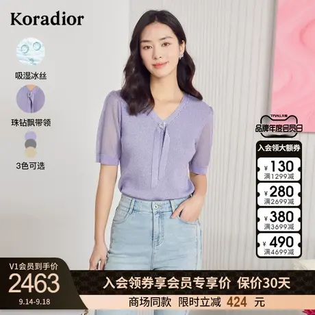 珂莱蒂尔商场同款冰丝针织短袖女飘带领小众上衣2023年夏季新款图片