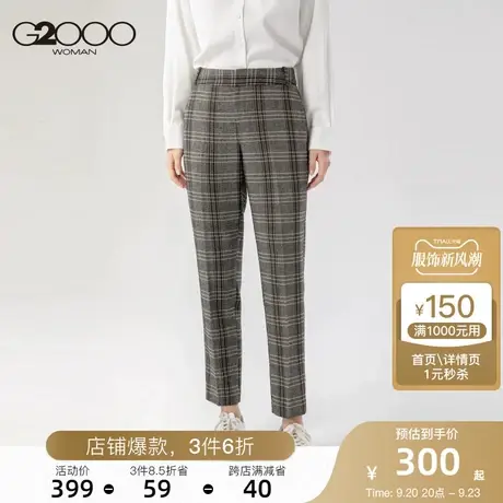 G2000女装新款设计感小众直筒西装裤女职业商品大图