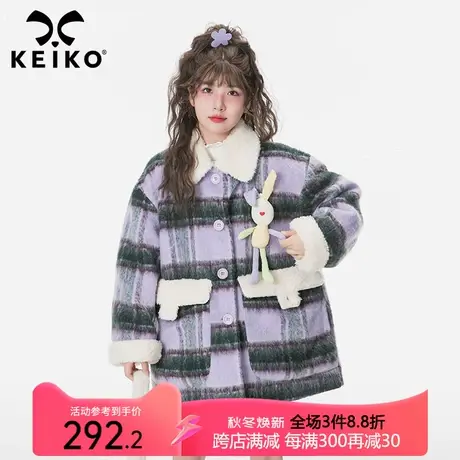 KEIKO 高级感紫色格子毛呢外套2023秋冬兔公仔饰夹棉保暖呢子大衣图片