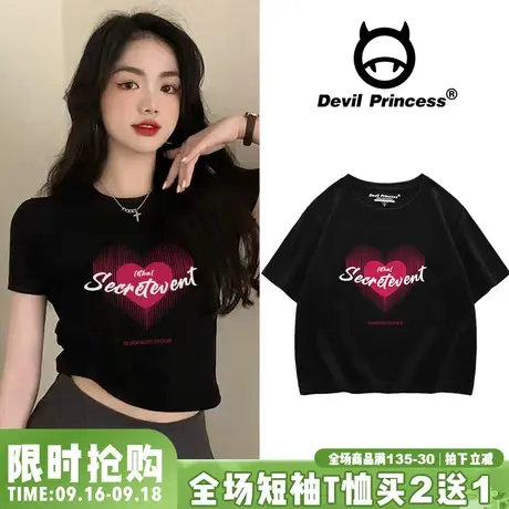 韩版chic设计感短款黑色短袖t恤女夏季百搭小众辣妹露脐ins上衣潮商品大图