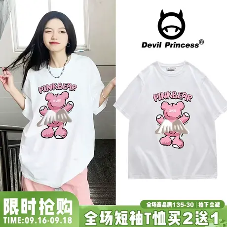 chic小众甜酷风潮牌白色t恤女高街韩系卡通小熊印花正肩半袖上衣商品大图