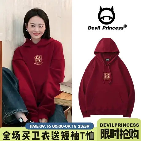 2023兔年新年款酒红色卫衣女韩版百搭盐系显白学院风加绒帽衫外套商品大图