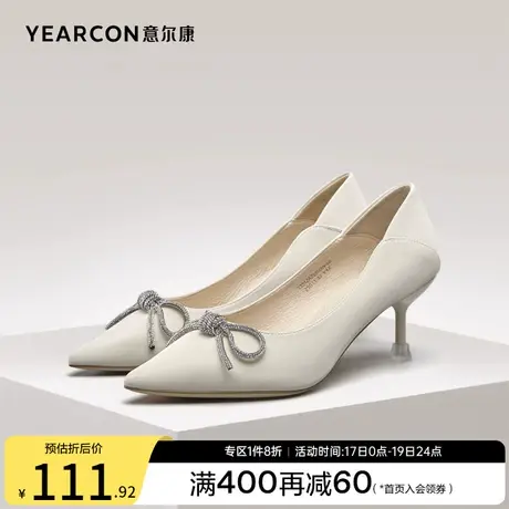 意尔康女鞋春秋季尖头细跟高跟浅口单鞋气质法式配裙子小香风通勤商品大图